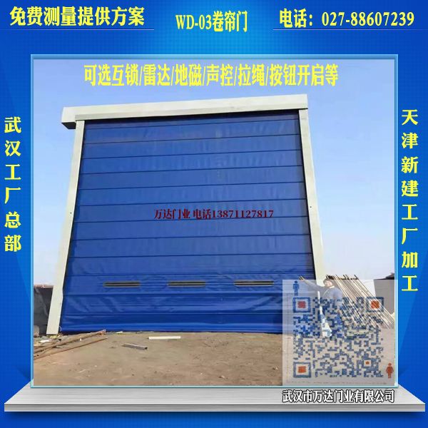 海城堆积门