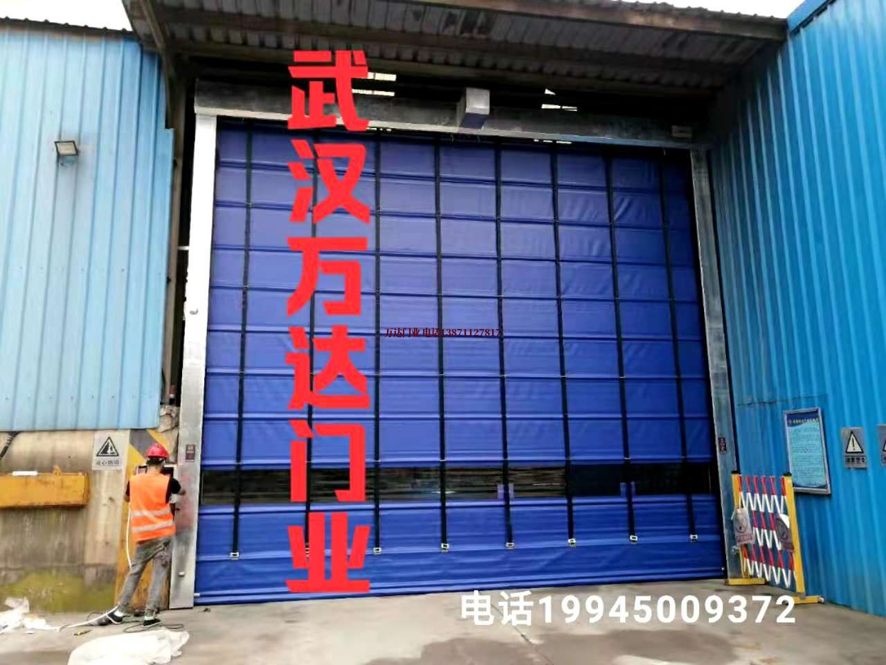 海城快速卷帘门