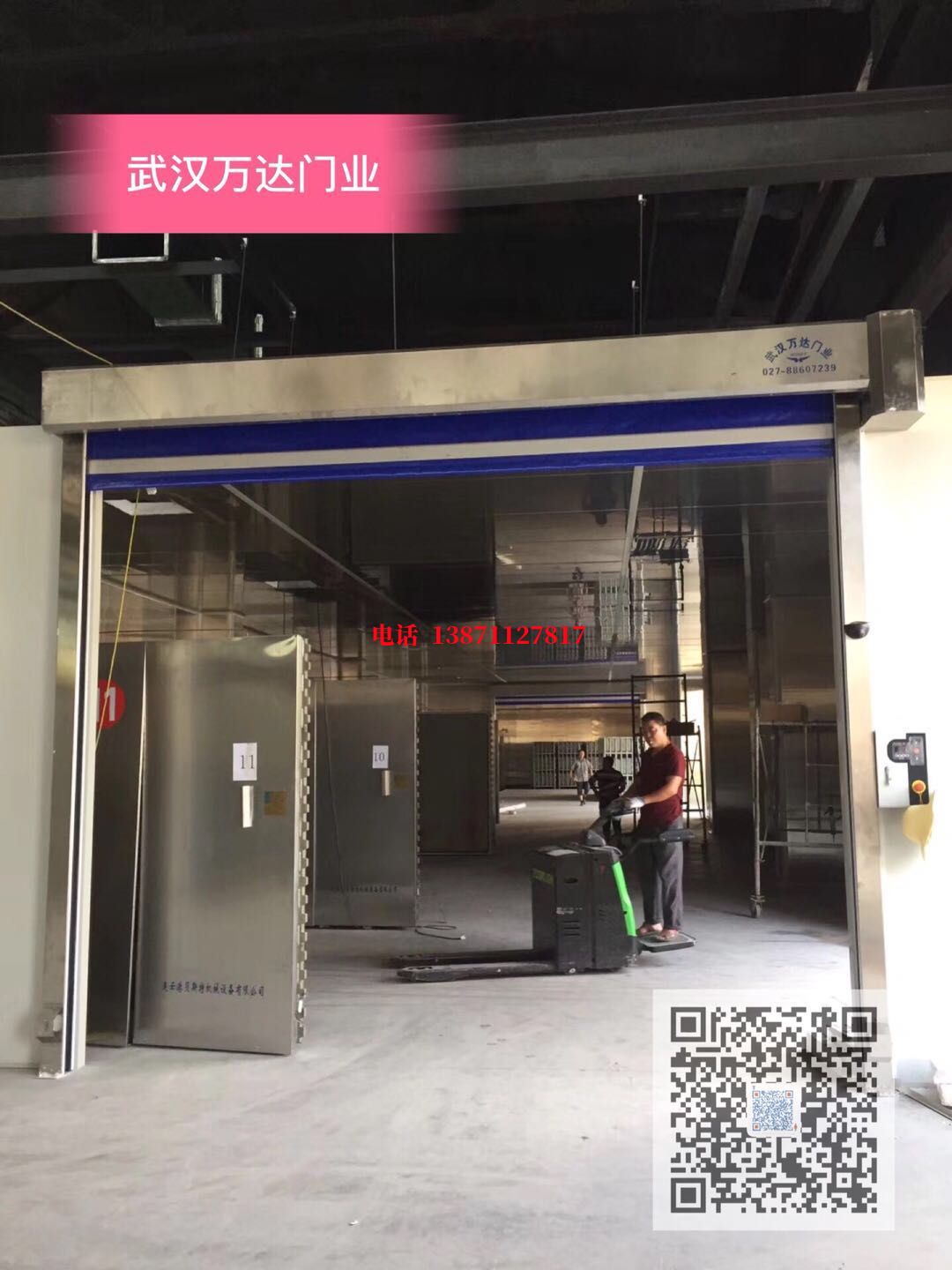 海城快速堆积门【环保、除尘】
